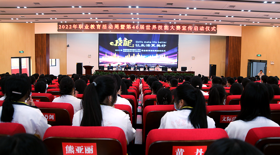 中专信息咨询